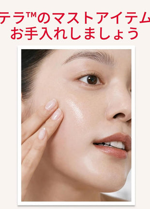 Facial Lift Emulsion 100g